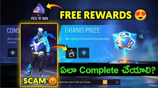 Free Fire ffws Pick N Win Event Free Rewards in Telugu||