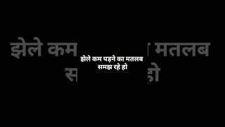 बागेश्वर बाबा attitude status! jay shree ram🙏