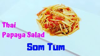 Thai Papaya Salad | Som Tum | Vegetarian Thai Papaya Salad | थाईलैंड का प्रसिद्ध पपीता सलाद....