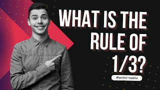 What is rule of 1/3? How does it impact us?