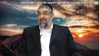 מרגש!!! הרב רפאל אביטן בסיפור אישי מדהים על הקשיים שעבר בחייו! שתפו ותזכו!