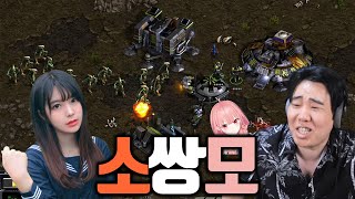 소쌍모 (소풍,쌍베,모라라) 3파전