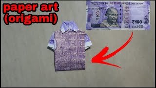 How to make shirt using 100 rupees note || note ORIGAMI || paper art