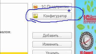 1-1С Предприятие 8.3. Первые шаги разработчика 1.1