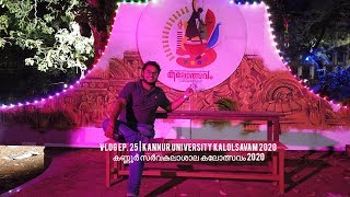 ITM COLLEGE KOLKALI UNIVERSITY KALOLSAVAM | കണ്ണൂര്‍ സര്‍വകലാശാല കലോത്സവം 2020