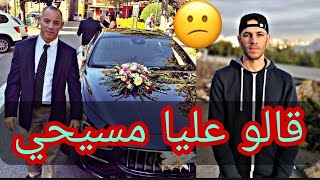 ولد بلادي لقيتو بايت برا في ميلانو ديتو لداري و ماخرجش معايا راجل