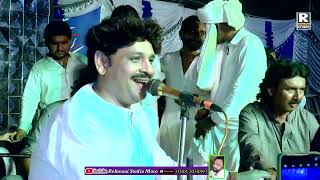 Hik Mout Moy Jo Bho Suhna || Rajab Faqeer || New Song 2024