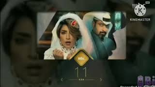 موعد مسلسل وأنا أحبك بعد على أم بي سي 1 (2021)