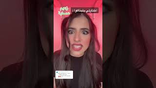 لعنة التبني ( الجزء الرابع )