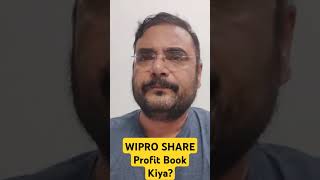 #shorts | #wipro | #profit Book karna tha | #anandbhaav