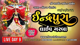 Indrapura Navratri | Vijay Jornang  | 04 th October 2022 | Day 09