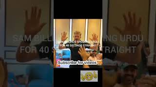 Lahore qalander Meme | part 1 | Mast hua barbad hua | sam billings