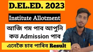 আজি দিব Institute Allotment Result| D.EL.ED. 2023 #deled2023 #deled #scert_assam #scert