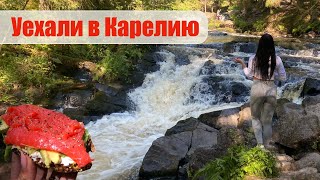 Карелия, готовим обед в долине водопадов.