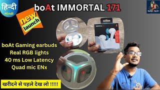 Boat Immortal 171 40ms low latency #gaming #earbuds 🔥🔥 #unboxing & detailed review हिन्दी में