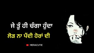 Sad Status | Kacheya Vapariya | Kulwinder Billa | Sad Whatsapp Status Videos