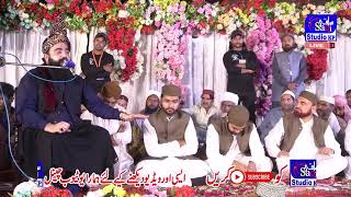 Allama Amanullah Swagi New Bayan 2024 Live Streaming Uras Mubarak 2024