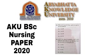 AKU BSC NURSING PAPER 2020 #aku #aryabhattaknowledgeuniversity #bihar #bscnursing #paper2021