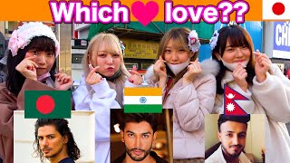 Which Country Guy Do you date?? 🇮🇳🇧🇩🇳🇵Japanese Reactआप किस देश को एक पुरुष के साथ जोड़ना चाहते हैं?