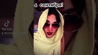 А ВЫ ЛЮБИТЕ ШКОЛУ?? #shorts #Ультравольт #юмор #школа