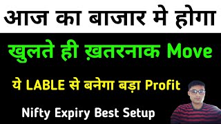 Today Live Market Trading | Bank Nifty And Nifty Live Market Trading