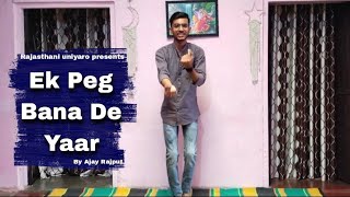 Ek peg bana de yaar || New haryanvi song dance || By Ajay Rajput #dance #viral