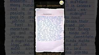 Janmashtami essay || paragraph on shree Krishna Janmashtami #trending #education