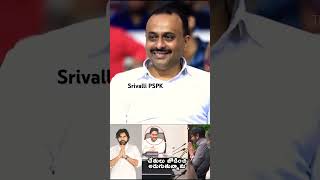 S K N about POWER HOUSE ELAVATION #janasena #bollywood #janasenapartypawankalyanspeech