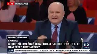 Кандидат у президенти Ігор Смешко