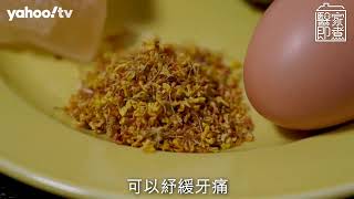 【糖水食譜】桂花馬蹄沙 清熱解毒降血壓 影片   雅虎香港新聞