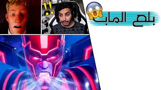 ستيف طلع بريء!! نرجع للماب القديم 🤔؟