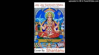 Mai to Aarti Utaru Re Santoshi Mata Ki Cover By Shantanu