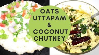 Oats Uttapam & Coconut Chutney - ఓట్స్ ఊతప్పం & కొబ్బరి చట్నీ