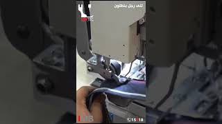 ⚫ ماكينة تني رجل البنطلون IMB