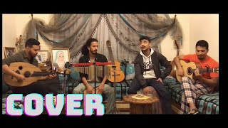 Zouhair Bahaoui - Lazem Alina Nsebro (COVER) | زهير البهاوي - لازم علينا نصبروا