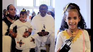 🌻🌺🌼 መልእኽቲ ሓዱሽ ዓመት 2017 ካብ ስድራ ቤት መዕበዪ ህፃናት ሙሉ!