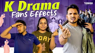 K Drama Fans Effects || Akhil Jackson Vines || Tamada Media