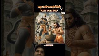 Hanuman ji was born with Divya Kundal#ramayan #ytshorts #viralvideo #hinduism #shorts #storsfeed