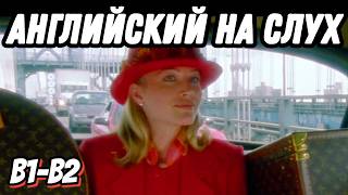 Лучший романтический английский 💞 с Sex & the City - opening episode