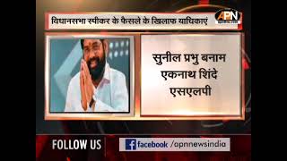 वन रैंक वन पेंशन मामला.....सुप्रीम कोर्ट ने केंद्र को लगाई फटकार | July 30 | India Legal