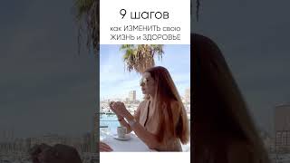 Как отказаться от сладкого за 7 дней #shorts #short #nosugar #antiaging