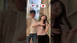 딸이 아니라 제 일본인아내입니다..몇살로 보이시나요? #shorts #funny #viral