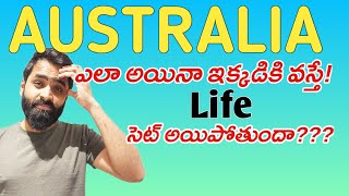 Australia: Watch this once ✋| Telugu Vlogs from Australia| Travel-With-chinna| #teluguvlogs