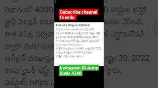 Last date 30 August online apply #tour_of_duty_indian_army#viralvideo