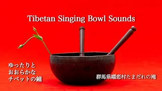 優しいチベットの鐘の音.シンギングボウル.瞑想音. 癒しの音. Relaxing Meditation.Tibetan Singing Bowls. Healing Sound.