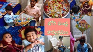 భోగి పండ్లు కార్యక్రమం / bhogi pallu programme for my sister's son RUTWIK & my children MOHI & MOGNA