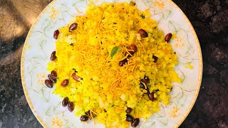 Easy poha recipe (आसान पोहा रेसिपी)