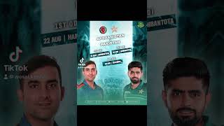 Afghanistan Strong line up for Pakistan ODI series.