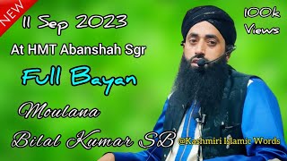 11 Sep 2023 |😭Heart Touching Bayan | by moulana bilal kumar sahab | About duniya And Akhirat