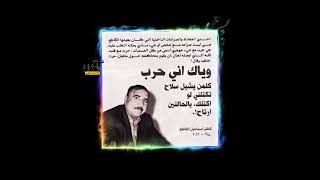 #شعر_شعبي_عراقي #شعراء_ومتذوقين_الشعر_الشعبي #اذا_اعجبك_الفيديو_اشترك_في_القناة_وشكرا #ابوذيات